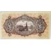 SCOTLAND 1937 . ONE 1 POUND BANKNOTE 